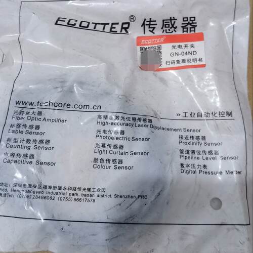 ECOTTER光电开关GN-04ND，全新，公司库存—议价