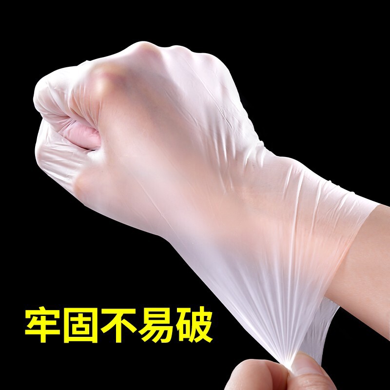一次性手套加厚TPE洗碗女贴紧家用防水厨房家务薄款做饭清洁