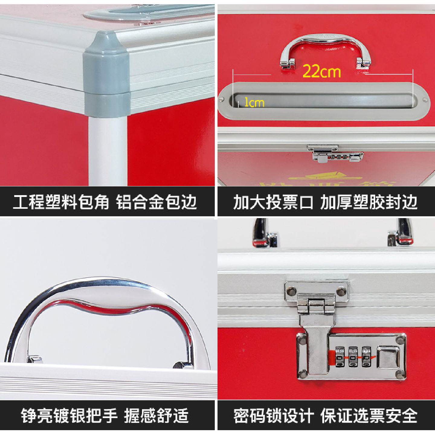 密码锁中号投票箱带锁募捐投诉建议箱功德箱带手提便携式选举箱