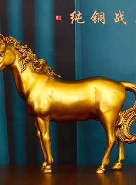 铜马摆件黄铜站马马到成功家居客厅办公室开业送礼桌面中式装饰品