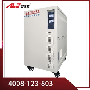 15000W家用全自动稳压器220V空调超低压大功率调压器15KW纯铜