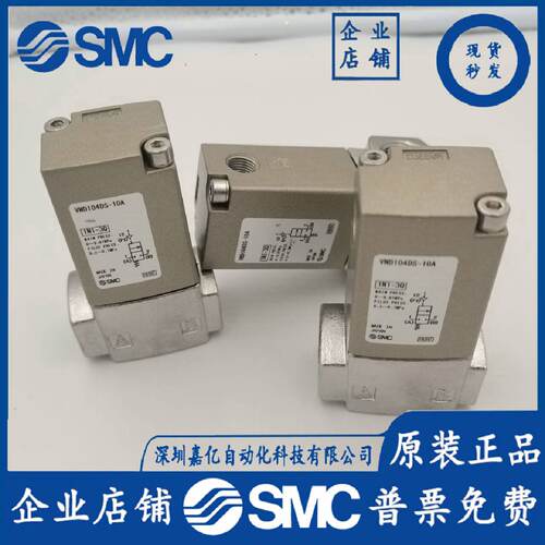 气控阀VND104DS-10A/VNB104BS/VNB104CS-8A/6A/VND200D-15A