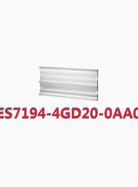 议价西门子6ES7194-4GD20-0AA0 ET200PRO导轨2000mm 6ES71944GD20