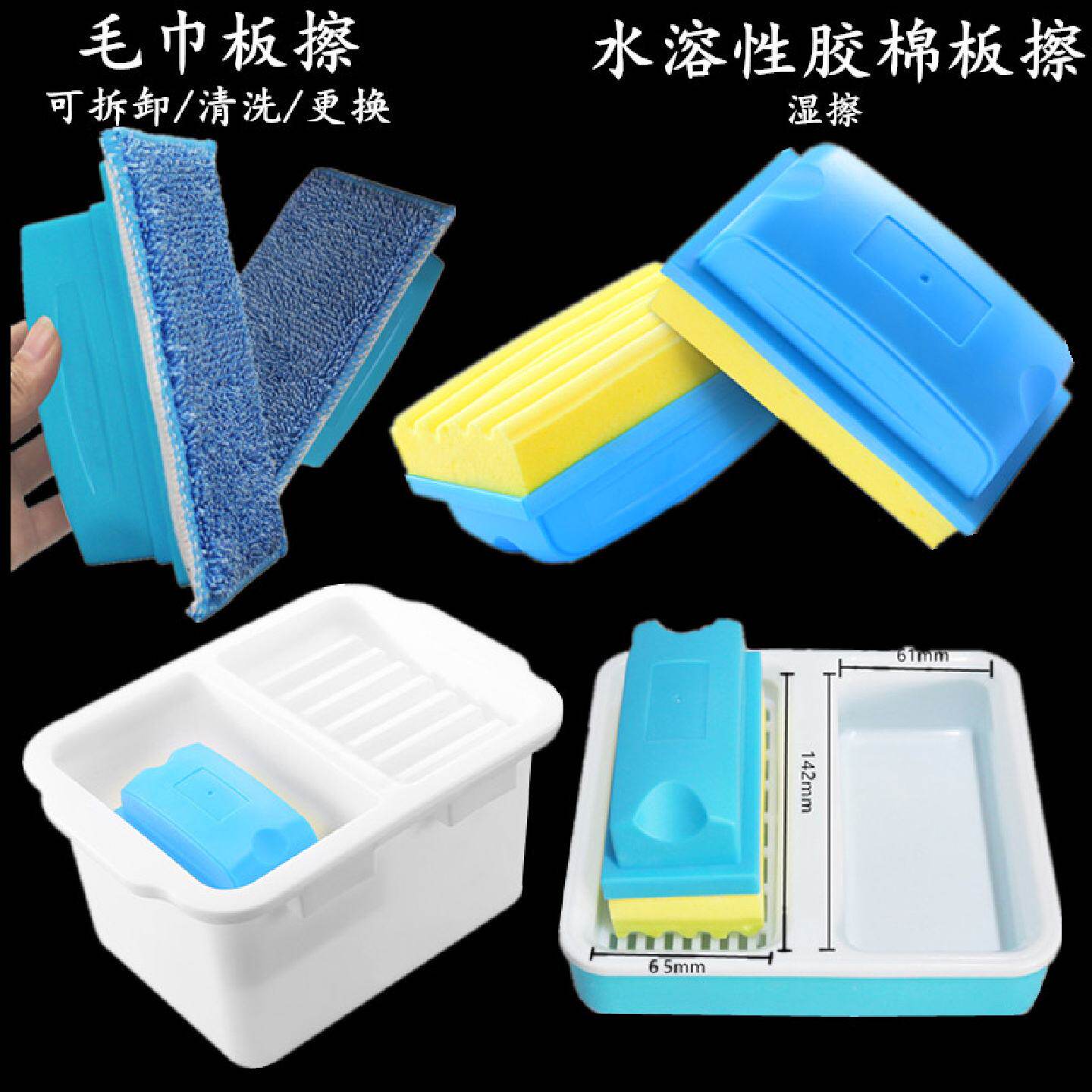 水溶胶棉白板擦黑板擦可拆洗毛巾绿板擦喷水粉笔擦教师儿童粉笔盒