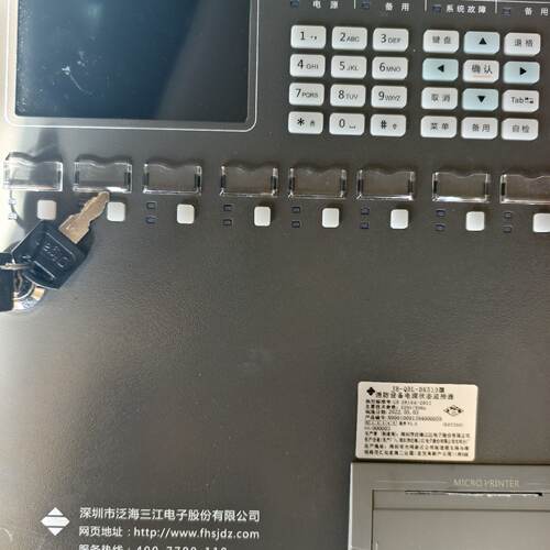 泛海三江电源监控主机DK510消防设备电源状态监控器，324--议价商