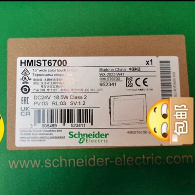 溢价-HMISTW6200  HMISTW6400  HMISTW