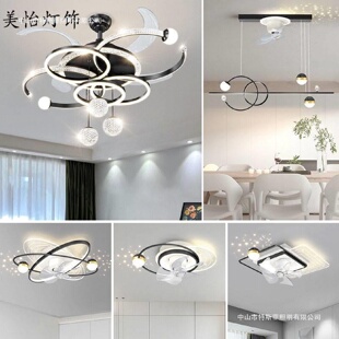 现代简约客厅灯 风扇组合全屋套餐led吸顶灯大气主灯卧室2024新款
