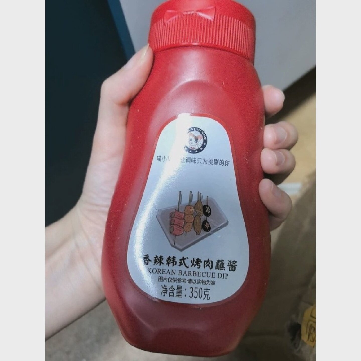 喵小柚香辣韩式烤肉蘸酱干料蘸酱韩国烧烤调料撒料烤肉酱东北腌料