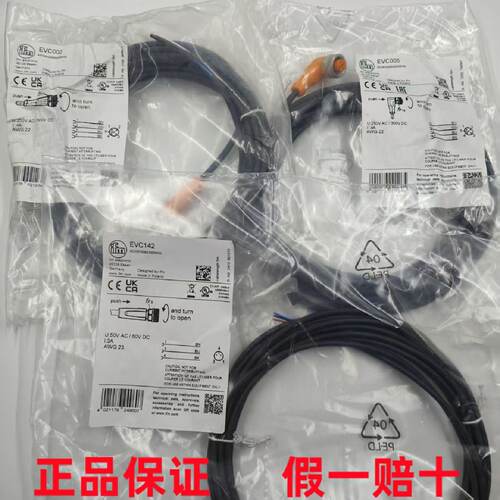 供应易福门EVC141 EVC005 EVC002 EVC145 EVC154 EVC142 EVC003连
