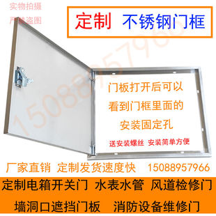 不锈钢检修口盖板明装墙面墙洞管道口通用装饰盖电箱水表水阀