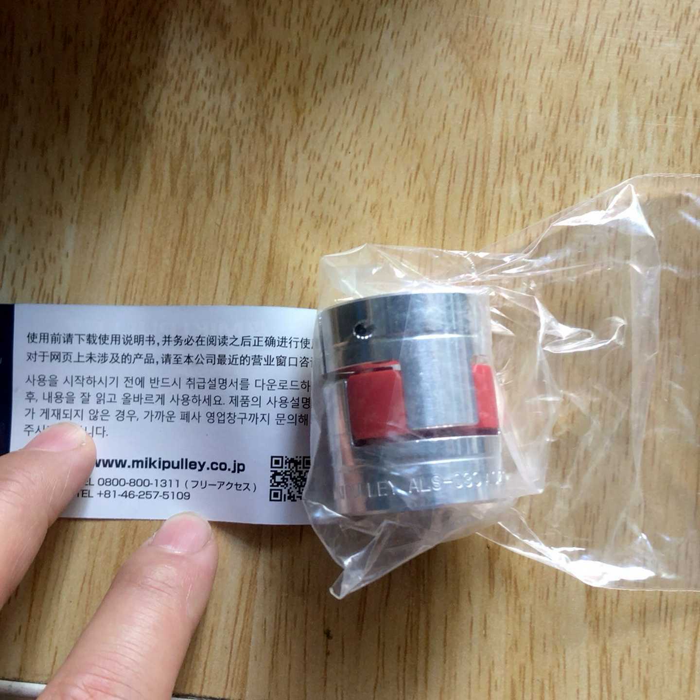 全新三木联轴器SFC-030SA2（10BHA-14BHA）-议价