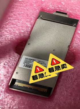 华为100G光模块 02311FAP OSN040N03 O