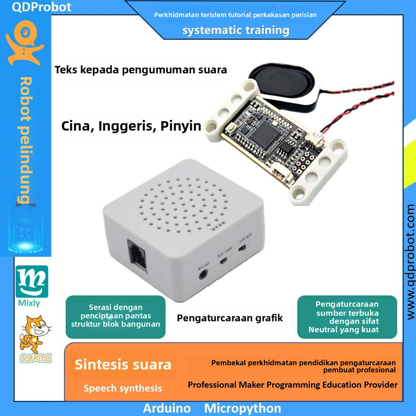 齐护自定义离线中英文TTS语音合成播报Arduino编程ScratchMixly