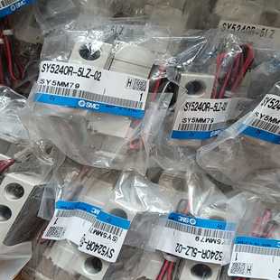 5LZ 带2分 电磁阀SY5240R 询价SMC全新原装