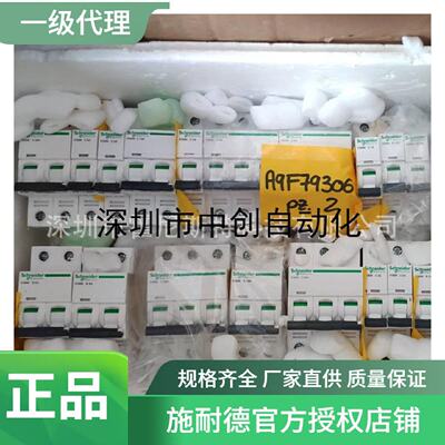 议价【现货】原厂全新PLC STBNIP2311PLC STBDDO3705 STBNFP2212