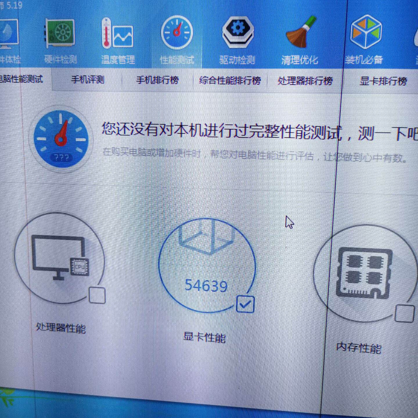 议价翔升GTX750Ti天网2GD5接口类型DVI议价