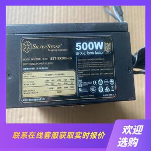 银欣SST-SX500-LG  500WSFX-L电源拍前询价下单