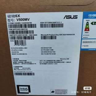 询价华硕破晓6XV500MV13代i5DDR55600频