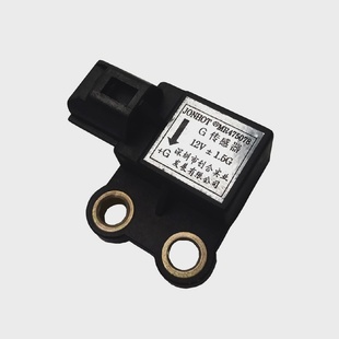 适配长丰猎豹奇兵黑金刚G传感器加速度6481颠簸恶劣路况传感