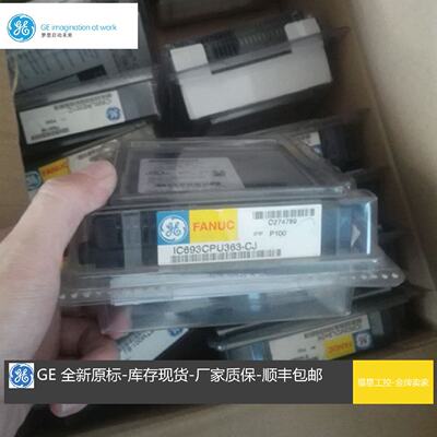议价议价 IC693CPU363 IC693CPU364 GE 90-30系列CPU控制器 全新