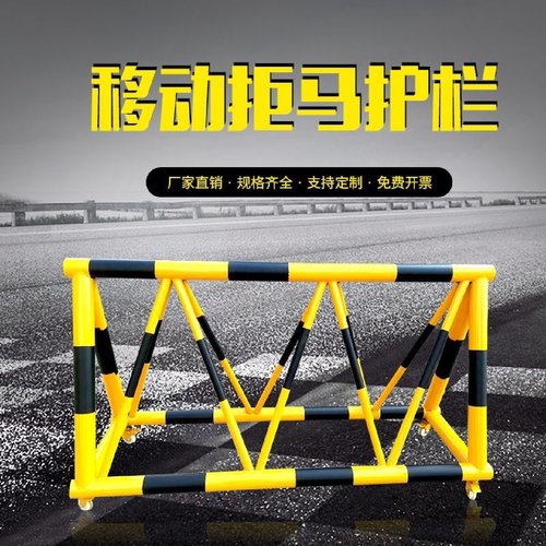 拒马移动护栏路障医院学校加油站单位门口交通防冲撞设挡车隔离栏