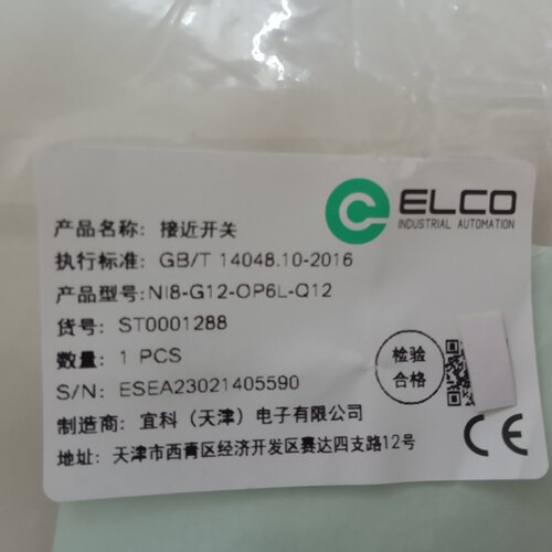 议价ELCO宜科Ni8-G12-OP6L-Q12 OM18-EL60VP6 SL606接近开关感测