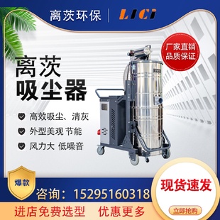 管道清洗机器人配套工业移动吸尘器机场跑道吸尘