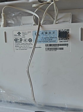 华为千兆TC7102照旧的议价