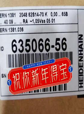 议价德国海德汉编码器ERN1381  ID635066-56