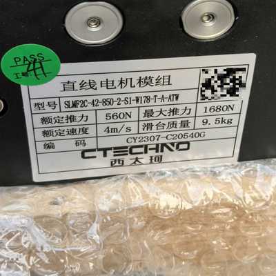 西太珂直线电机模组，型号SLMF2C-42-850-2-S1--议价商品