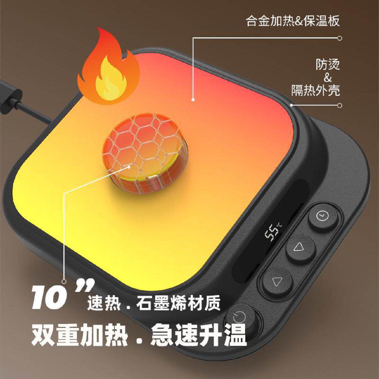 中间重力感应加热恒温保温杯垫五档调温可定时热牛奶神器加热垫