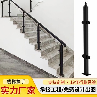 不锈钢黑色玻璃楼梯扶手护栏立柱阳台家用钢化玻璃扶手护栏栏杆
