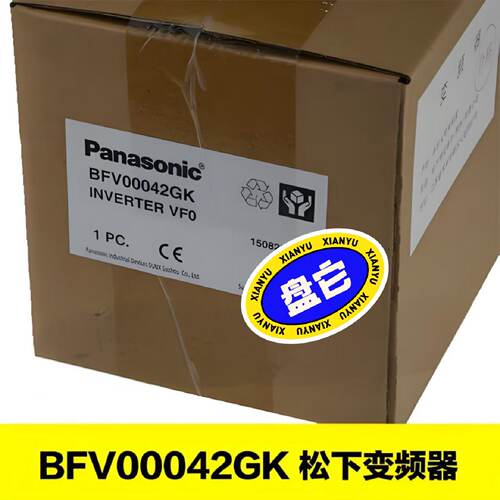 溢价-BFV00042GK