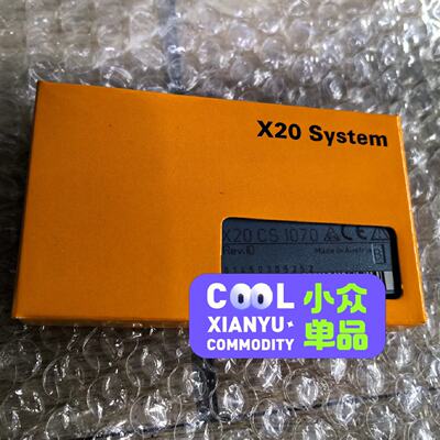 溢价-X20CS1070模块一个秒发顺丰