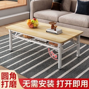 吃饭桌出租屋用桌折叠桌吃饭矮简易长方形桌子小餐桌客厅茶几家用