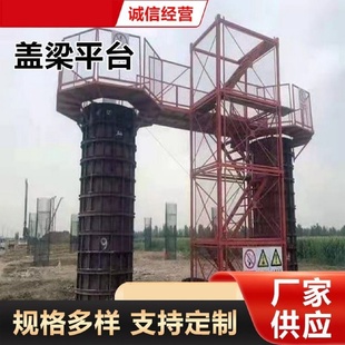 组装式安全梯笼基坑爬梯道路桥梁施工通道墩柱八角平台盖梁平台