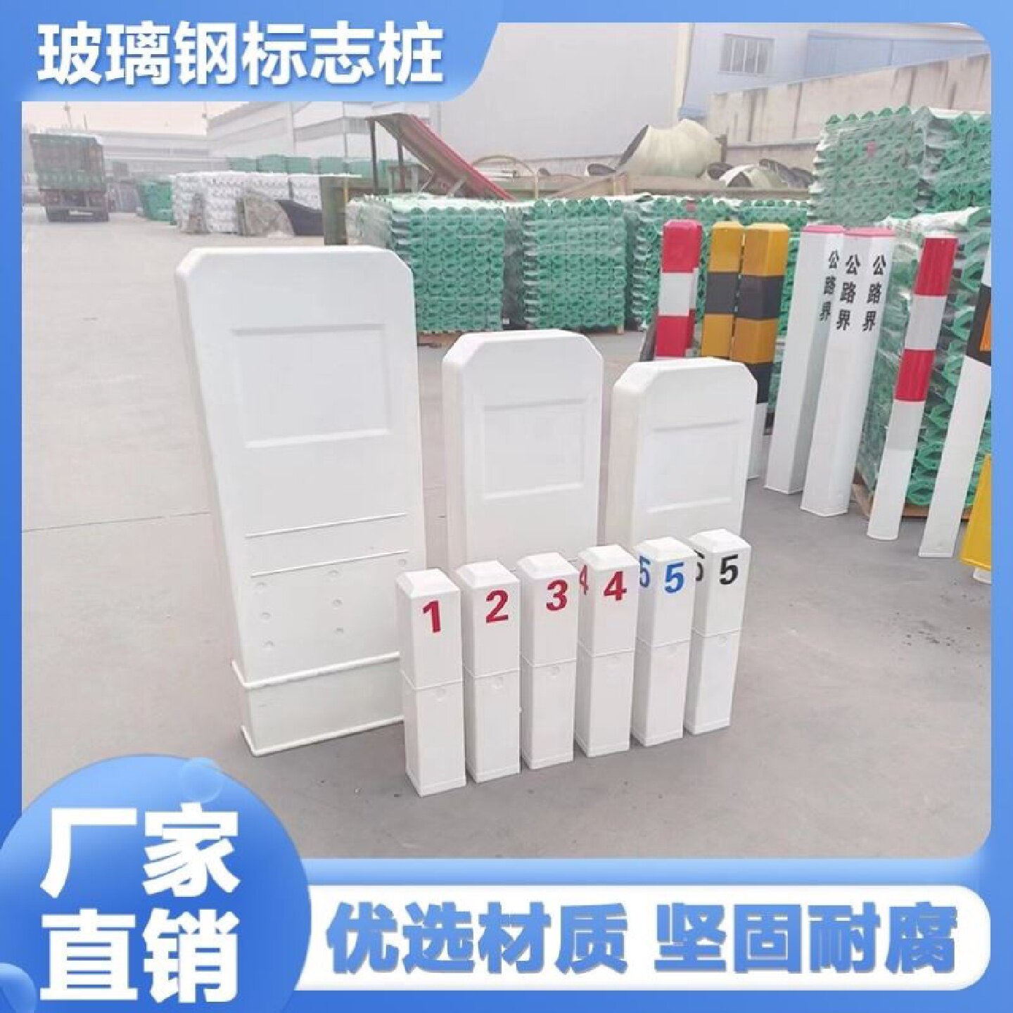 PVC塑钢标志桩电缆警示桩玻璃钢标牌下有光缆水管道严禁开挖标识