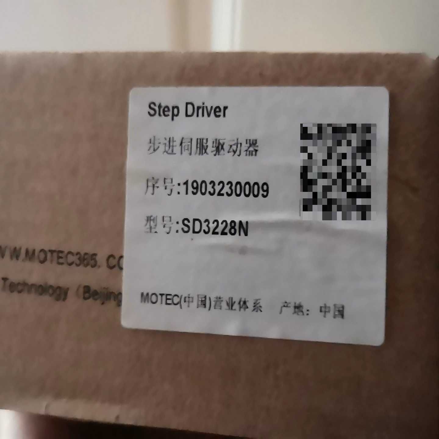 （议价）莫泰克步进驱动器SD3228N正品