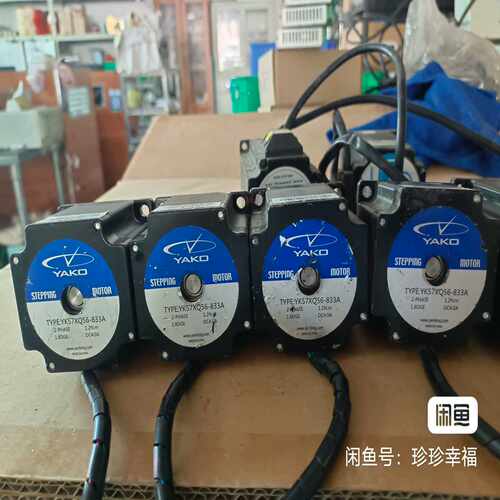 (询价)研控YAKO57电机YK57XQ56-833A