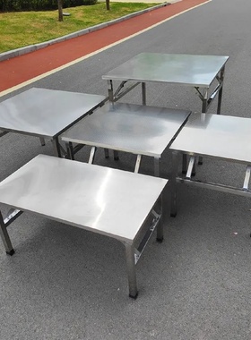 不锈钢折叠桌商用圆形餐桌家用吃饭桌方形烧烤排档夜市摆摊操作台