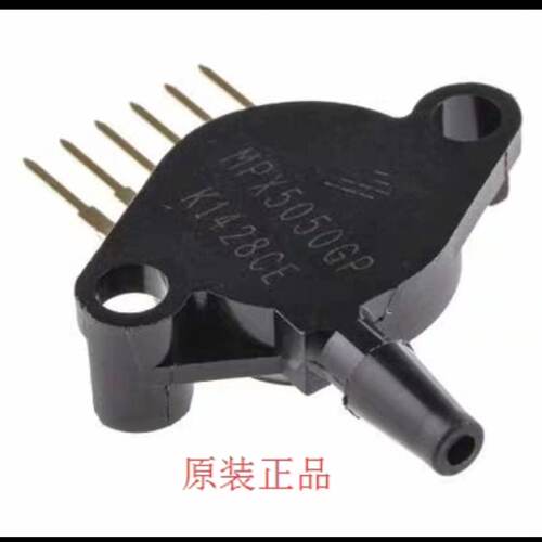 议价MPX5050GPMPX5050DP飞思卡尔压力传感器可维修