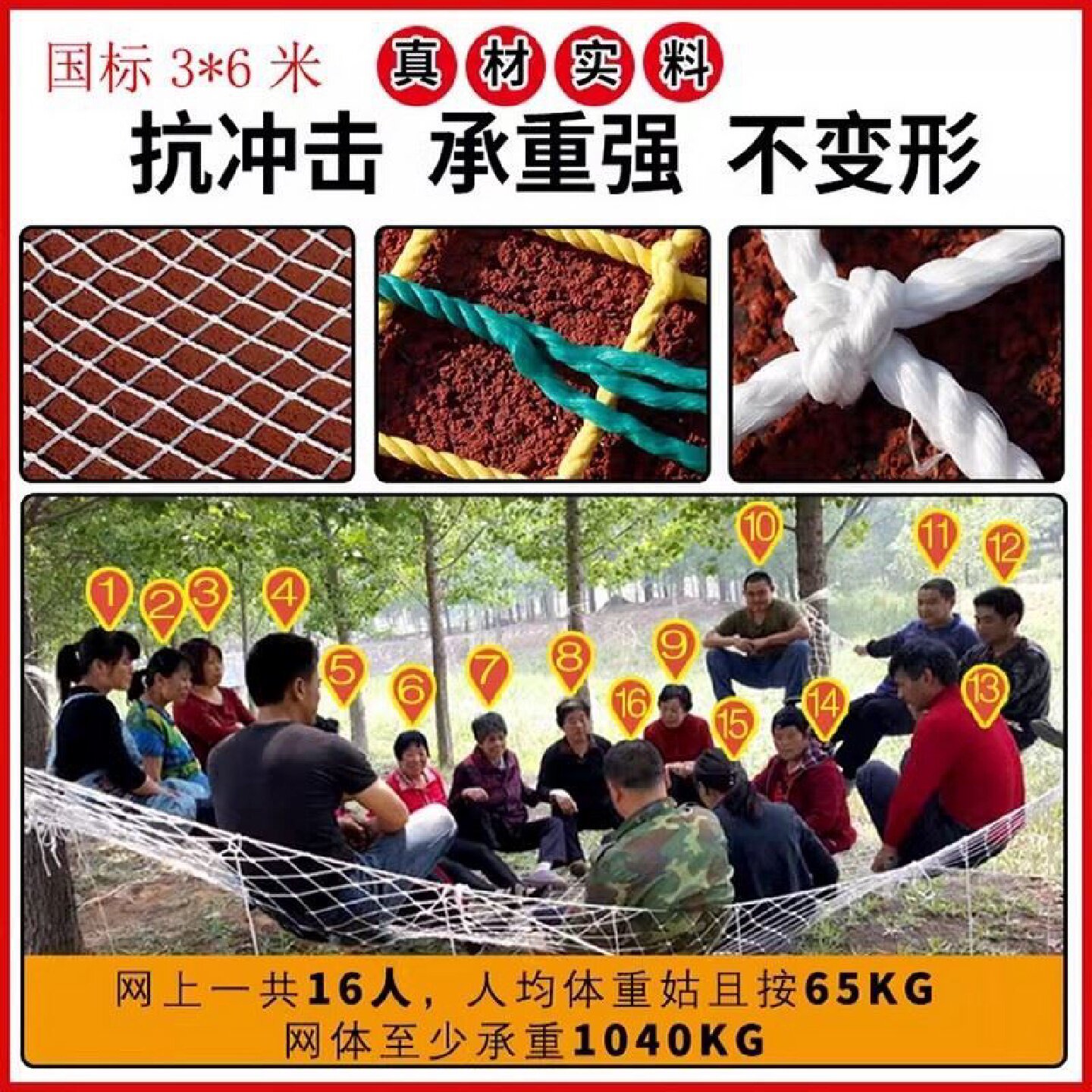 建筑工地阻燃安全平网防坠网白色防火防护绳网球场围网尼龙防风网
