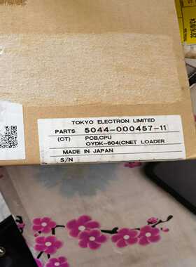 PCBCPU.OYDK-604(CNETLOADER询价