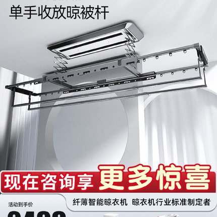 cs电动晾衣架伸缩阳台智能遥控自动升降凉衣晒衣架杆大其他铝