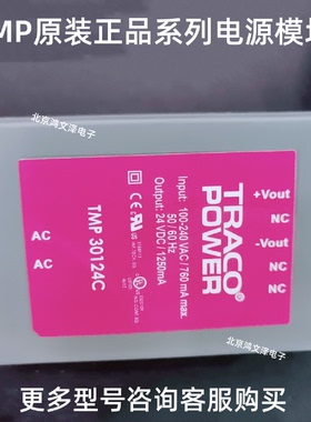 TMP30115C TMP30512C TMP30515C TMP30522C TMP30124C TMP30112C