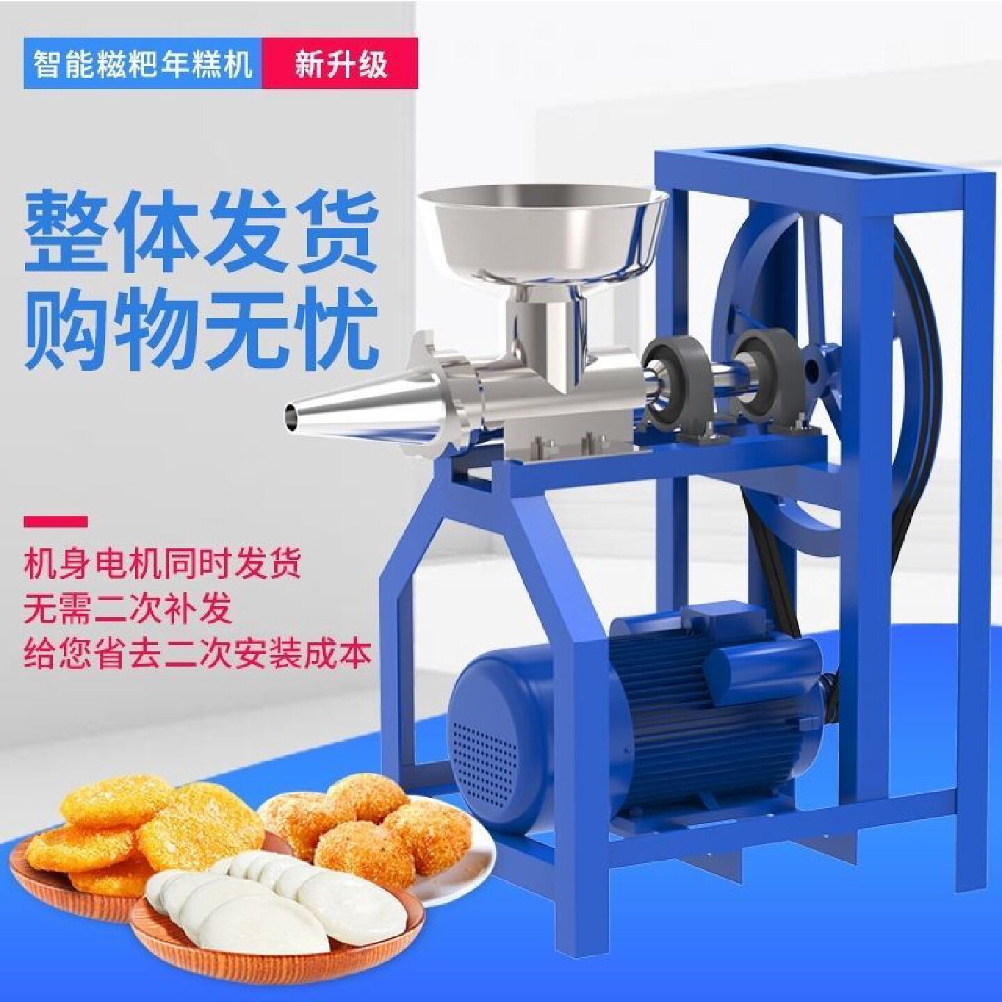 新款不锈钢气动切年糕机切段黄粿切断机商用自动切糕机电动切年糕