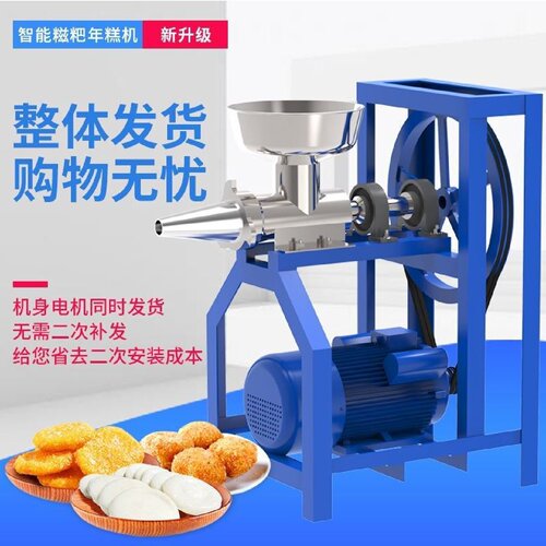 新款不锈钢气动切年糕机切段黄粿切断机商用自动切糕机电动切年糕