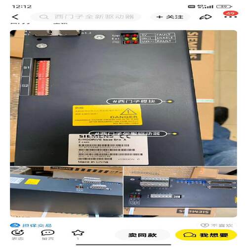 议价议价6FC5548-0AC22-0AA0 6FC554可维修