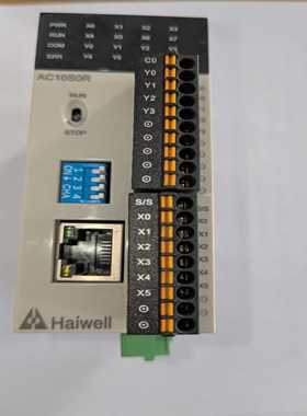 Haiwell 海为AC10S0R PLC模块 成色几乎（佳毅工控）