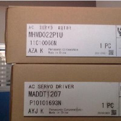 议价全新特价现货供应MADHT1507E松下 质量保证详情谘询包邮